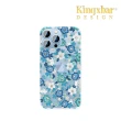 【Kingxbar】iPhone 13 Pro 手機殼 i13 Pro 6.1吋 保護殼 施華洛世奇水鑽保護套(如燦系列-幽藍)
