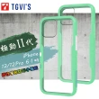 【TGVi’S】iPhone 12 / 12 Pro 6.1吋 共用 極勁2代 個性撞色防摔手機保護殼