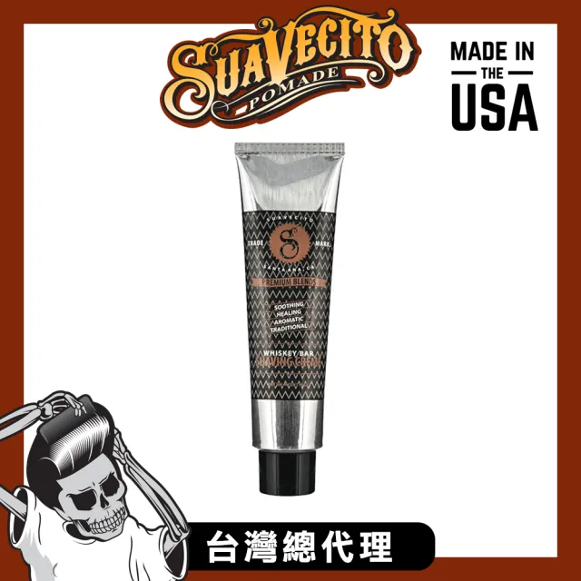 【Suavecito 骷髏頭】Premium高端支線威士忌刮鬍乳(4oz/113g)