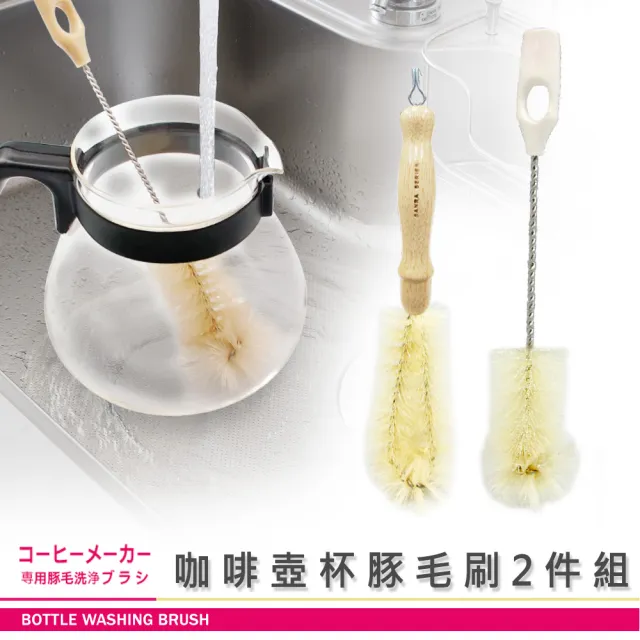 【Quasi】SANRA咖啡壺杯豚毛刷