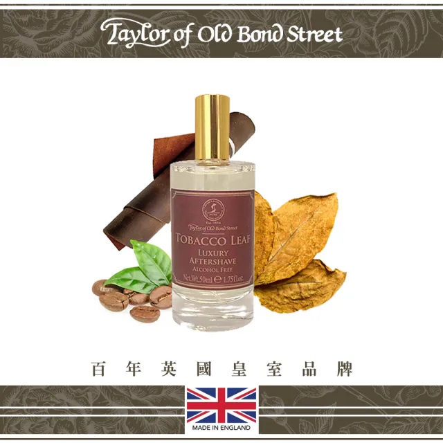 Taylor of Old Bond Street英國皇家烘焙菸葉無酒精鬍後水(50ml)