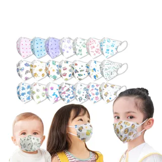 【淨新】3D醫療級細耳口罩(50入/一盒/3D幼幼/超幼/兒童立體細耳口罩 防護醫療級/防飛沫/灰塵)