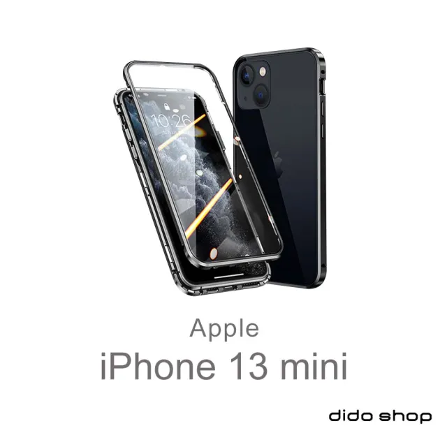 【Didoshop】iPhone 13 mini 5.4吋 雙面鋼化玻璃磁吸式手機殼(WK087)