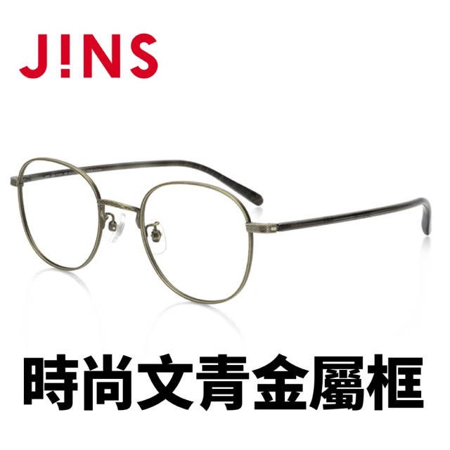 JINS x Snow Peak 聯名第3彈 磁吸式兩用SW