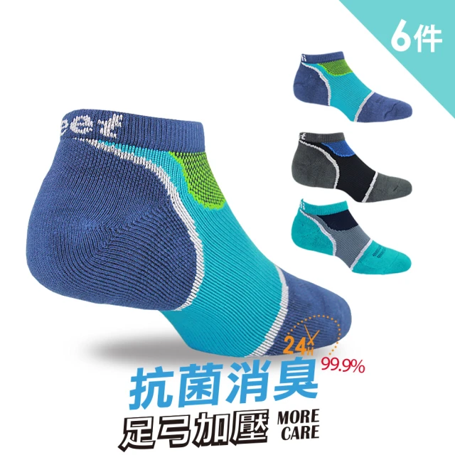 emon 6雙組 經典條紋 中長筒 機能運動襪(4色) 推薦