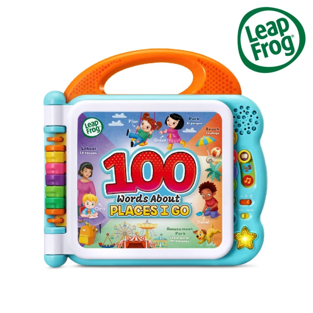 LeapFrog 100單字互動認知圖鑑(動物、地點、單字)