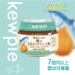 【KEWPIE】KA-5極上嚴選 野菜鮭魚泥(70g)