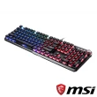 【MSI 微星】VIGOR GK71 SONIC RED TC 電競鍵盤(紅軸)