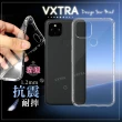 【VXTRA】Google Pixel 4a 5G 防摔氣墊手機保護殼