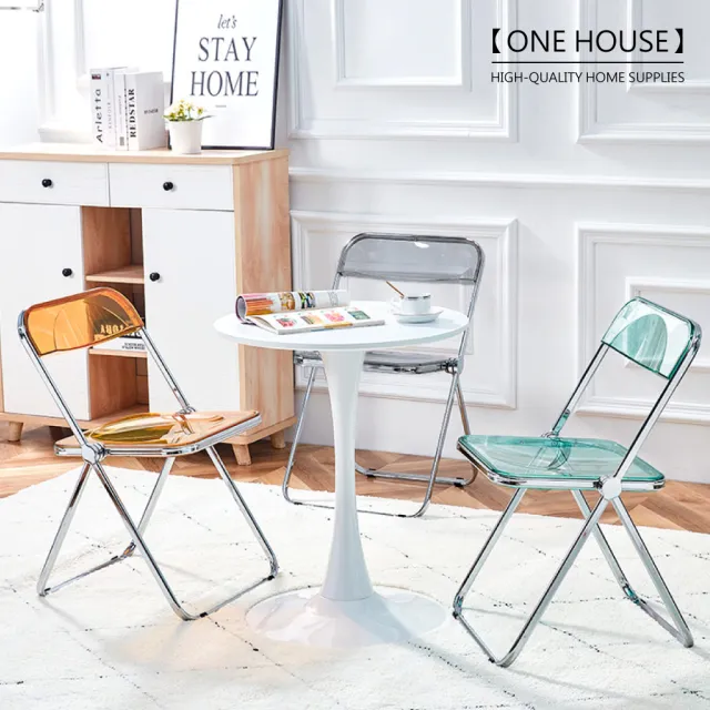 【ONE HOUSE】時尚晶透椅(LM-K326)