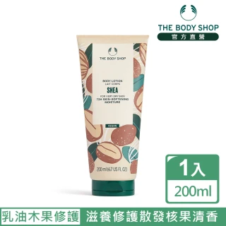 【THE BODY SHOP 美體小舖】乳油木果修護身體潤膚乳(200ML/身體乳)