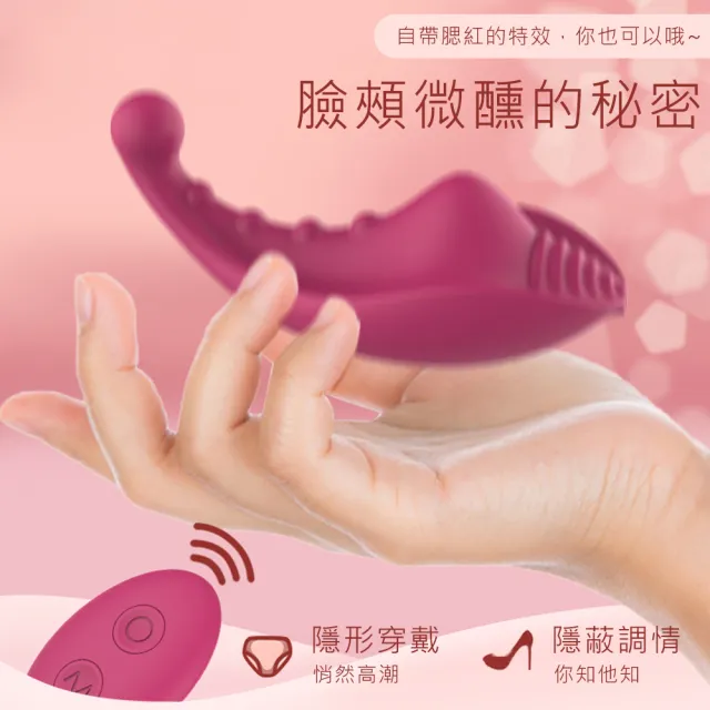 A125 遙控隱形穿戴靜音十段變頻多模式陰道陰蒂G點高潮刺激防水電動按摩棒(SOD 女性自慰)