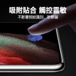 【The Rare】2片裝 三星 Samsung Galaxy S22/S22 +/S22 Ultra 柔性水凝膜手機保護貼