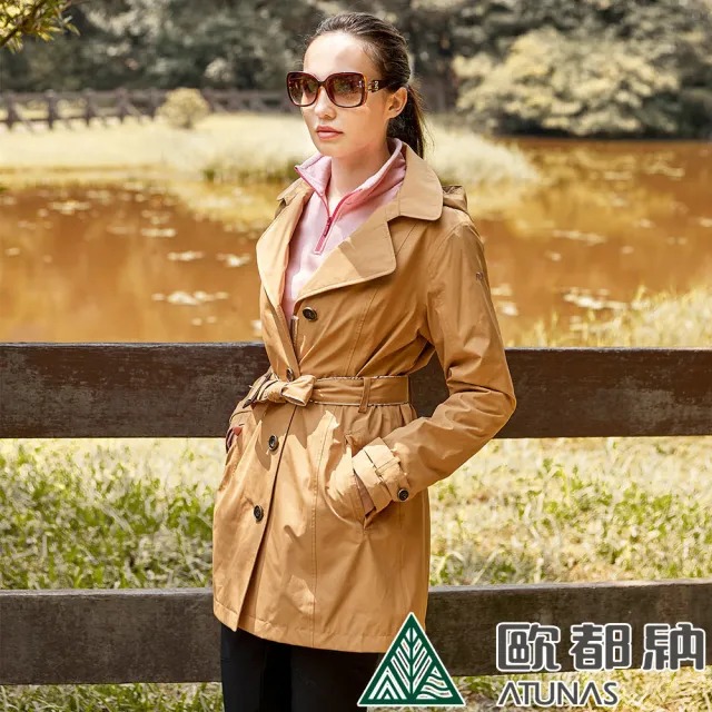 【ATUNAS 歐都納】女款都會防風GORE-TEX單件式中長版風衣外套(A2GT2103W焦糖棕/防水/透氣/保暖/輕量)