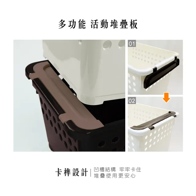 【日本平和HEIWA】堆疊收納籃/雙色(深型)