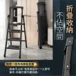 【DE生活】四階 碳鋼人字梯＋工具架