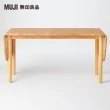 【MUJI 無印良品】木製橢圓餐桌/橡木/摺疊加長140-220(大型家具配送)