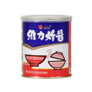 【維力】炸醬罐800g  (TQF微笑標章)