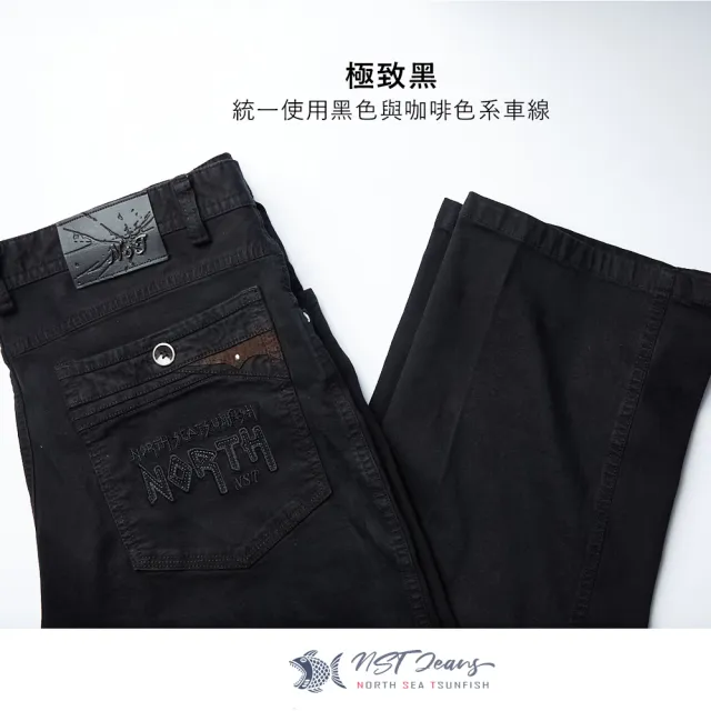 【NST JEANS】無雙黑 柔軟好彈性 四季款 男休閒黑褲-中腰直筒(390-5925)