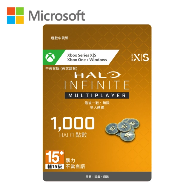 【Microsoft 微軟】Halo Infinite 點數 1000點