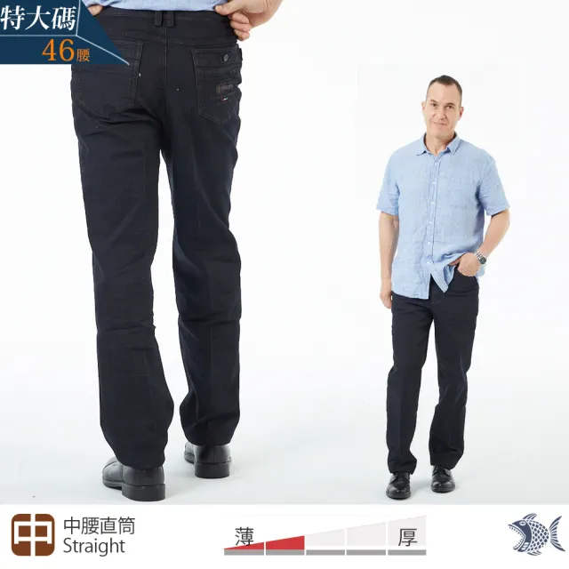 【NST JEANS】特大尺碼 永遠不嫌多 黑牛仔男褲 四季款-中腰直筒(395-66730/3831)