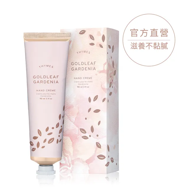 【草本24】THYMES 玫瑰茉莉護手霜 90ml(多種滋養/修護肌膚/母親節禮物)