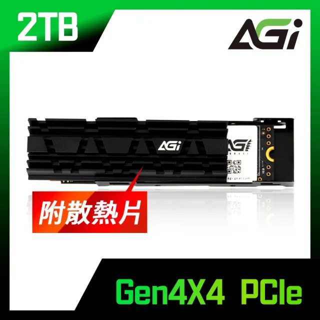 【AGI】亞奇雷 AI838 2TB M.2 PCIe Gen4 NVMe 固態硬碟