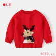 【BABY Ju 寶貝啾】兒童聖誕小麋鹿保暖時尚毛衣(現+預  紅色 / 深藍色)