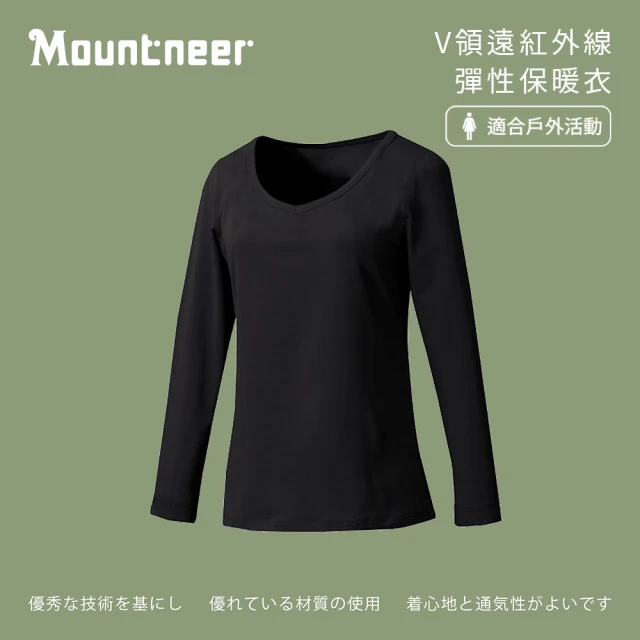 Mountneer 山林 女V領遠紅外線彈性保暖衣-黑色-12K76-01(t恤/女裝/上衣/休閒上衣)