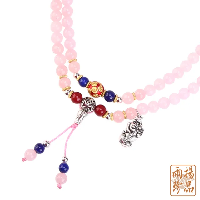 【雨揚】77樂購節 桃花魅力粉晶念珠(平安)