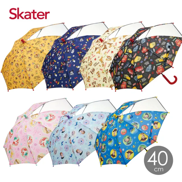 【Skater】學齡前童傘(40cm)