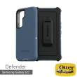【OtterBox】Samsung Galaxy S22 6.1吋 Defender防禦者系列保護殼(藍)