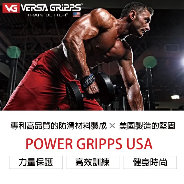 【美國 Versa Gripps】Professional 3合1健身拉力帶PRO 薄荷綠(全球銷售NO.1的拉力帶)