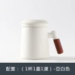 【居家家】陶瓷日式帶蓋過濾400ml茶水分離馬克杯(隨行杯 泡茶杯 茶具水杯)