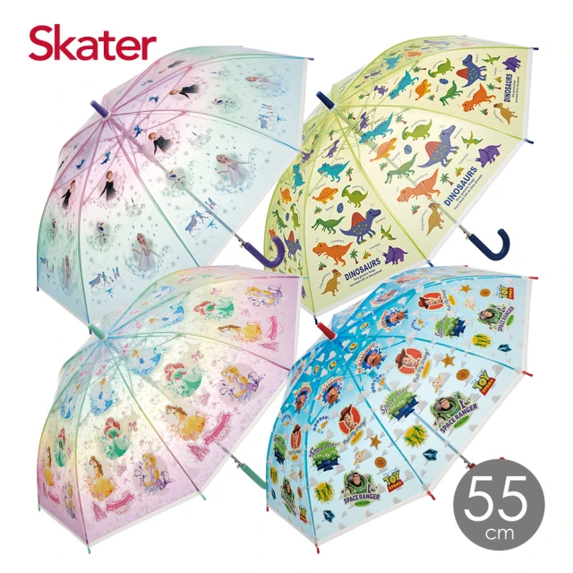 【Skater】透明兒童雨傘(55cm)