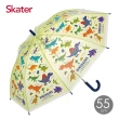 【Skater】透明兒童雨傘(55cm)