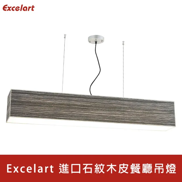 【Honey Comb】Excelart 進口石紋木皮餐廳吊燈(EX2019CH)
