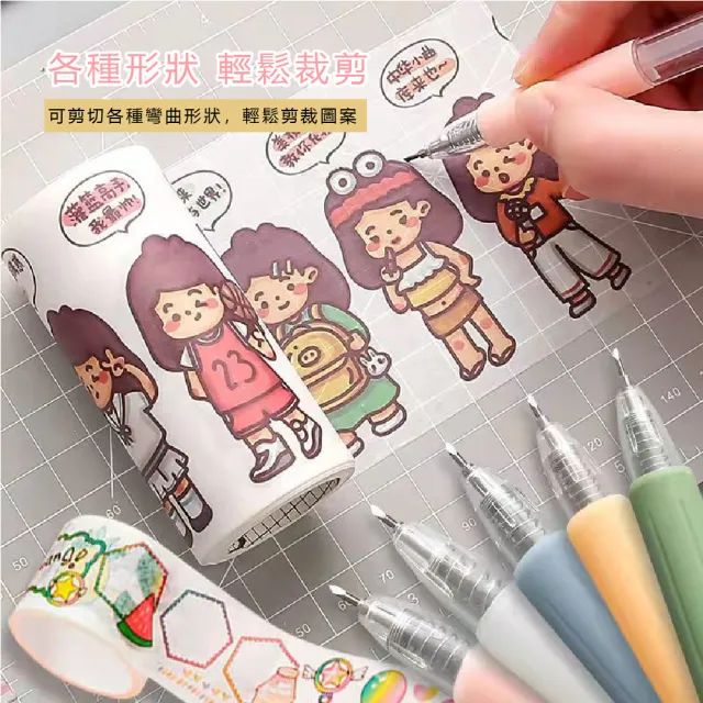 【手帳文具】莫蘭迪色系裁紙筆刀(裁刀 雕刻 美術用品 美工刀 切割 手作筆刀 手帳素材 刻線刀 勾線刀 模型)