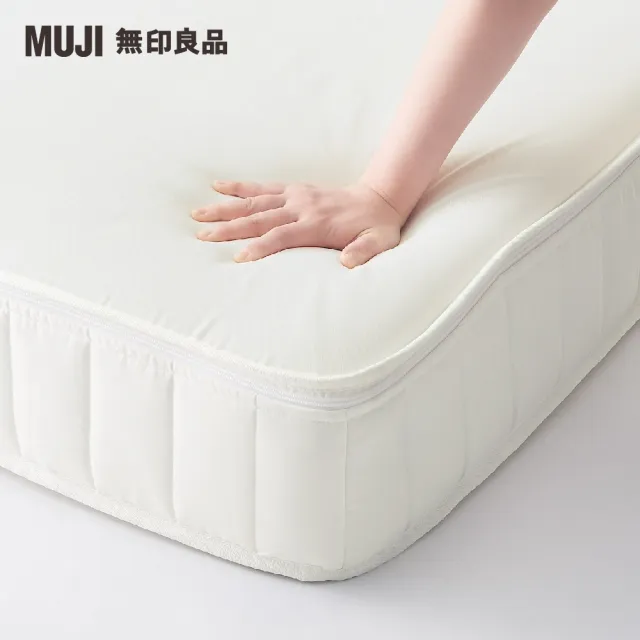 【MUJI 無印良品】高密度防震舒眠床墊/Q/雙人加大(大型家具配送)