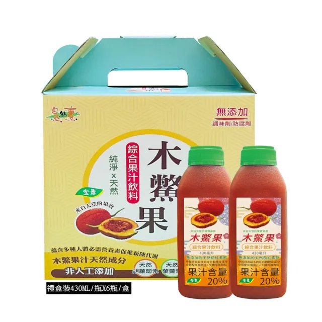 【自然緣素】木鱉果綜合果汁430mlx6罐x1禮盒(天然茄紅素、胡蘿蔔素、葉黃素飲)