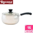 【Recona】日式雙喜單把鍋16cm+德式風華單柄湯鍋(雙湯鍋)
