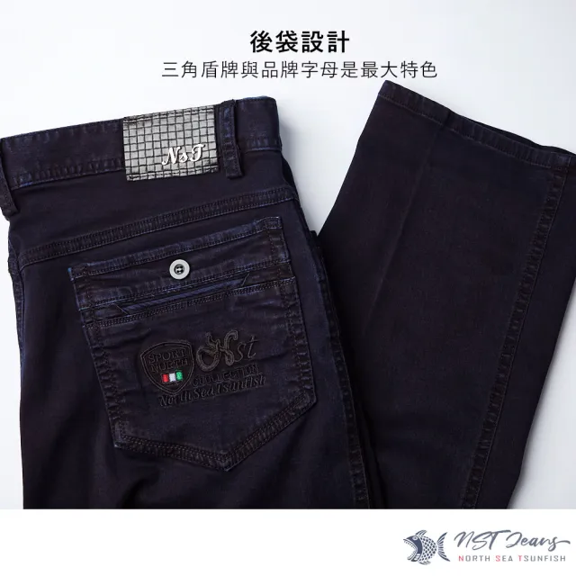 【NST JEANS】微閃爍藍光 彈性牛仔男褲-中腰直筒(395-66738)