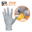 【Panrico 百利世】食品級A5級防割手套(廚房專用防切割手套)