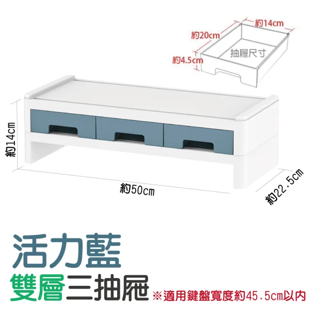 【FL 生活+】桌上型電腦螢幕置物架-雙層三抽屜(增高架/收納架/螢幕架/桌架/A-066)