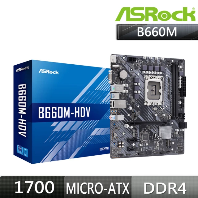 【ASRock 華擎】B660M HDV MATX INTEL主機板