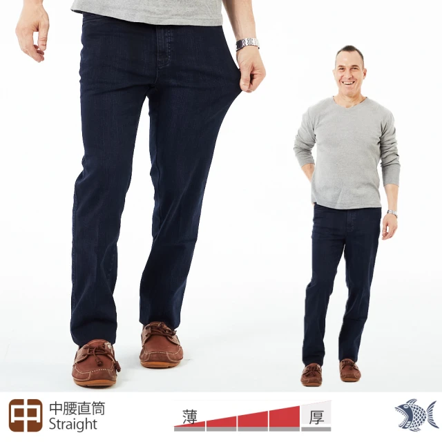 【NST JEANS】微刷色 彈性男重磅原色牛仔褲-中腰直筒(395-66729)