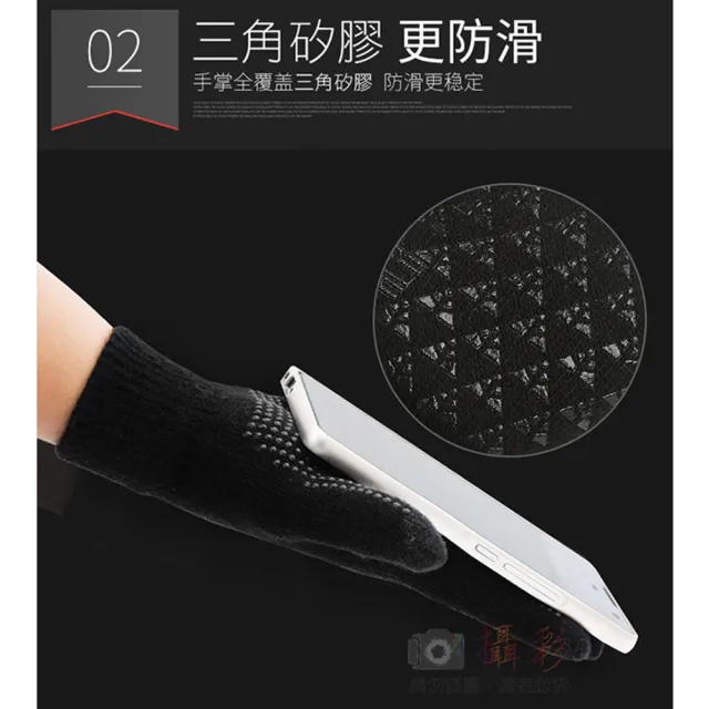 【捷華】針織毛線觸控手套 女款 三指觸屏 內裡絨毛保暖手套 手機平板皆可 矽膠防滑 智慧型手機