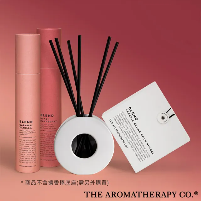 【Aromatherapy Co】Blend 系列 White Gardenia 白梔子花 無液體擴香