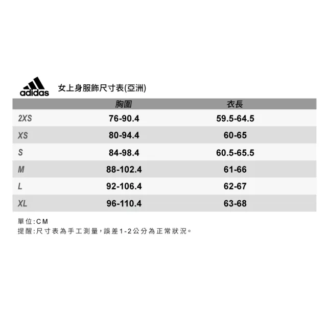 【adidas 愛迪達】外套 風衣外套 連帽外套 女外套 黑 W WNDJkt PBRDY(GT3723)