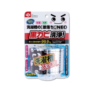【日本LEC激落君】NEO強力酵素除霉消臭洗衣機筒槽清潔粉80g(單槽雙槽滾筒直立洗衣機皆適用)